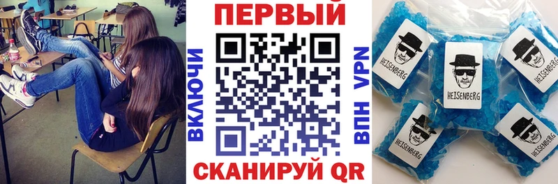 Amphetamine Розовый  как найти закладки  Щёкино 