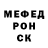 Альфа ПВП Соль KUSANAGI TV