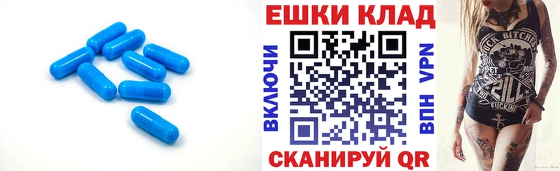 ЭКСТАЗИ VHQ  купить закладку  Щёкино 
