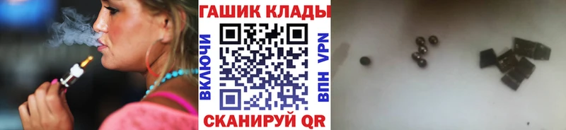 ГАШИШ индика сатива  Щёкино 