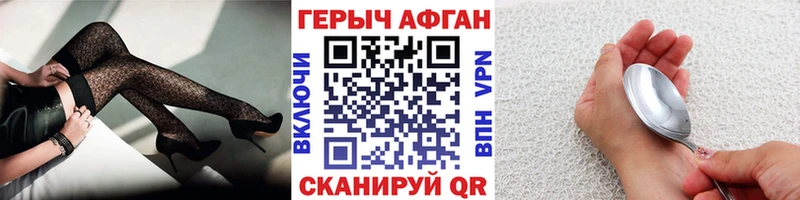 мега онион  Щёкино  ГЕРОИН герыч 