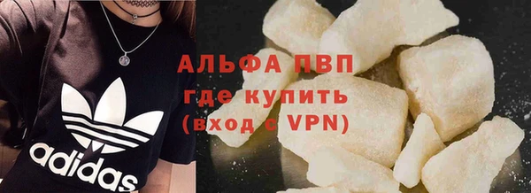 герыч Балабаново