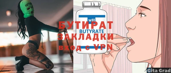 герыч Балабаново