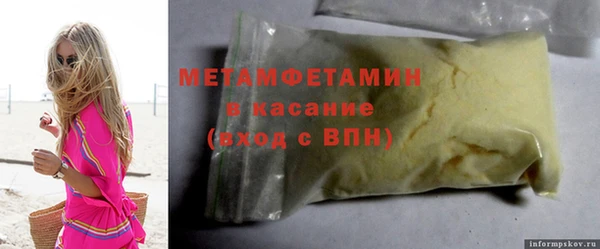 герыч Балабаново
