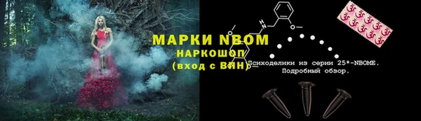 марихуана Покров