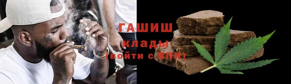 герыч Балабаново