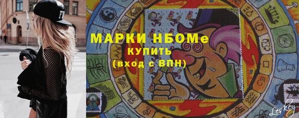 шишки Балахна