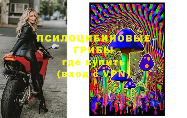 герыч Балабаново