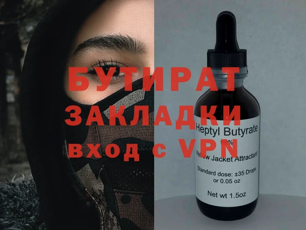 шишки Балахна