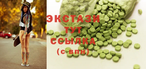 шишки Балахна