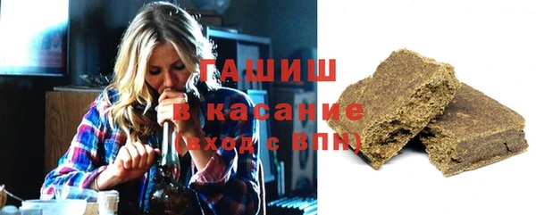 герыч Балабаново