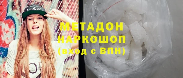 герыч Балабаново