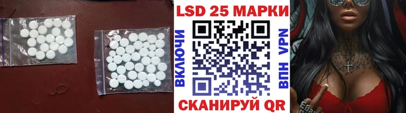 ЛСД экстази кислота  darknet формула  Щёкино 