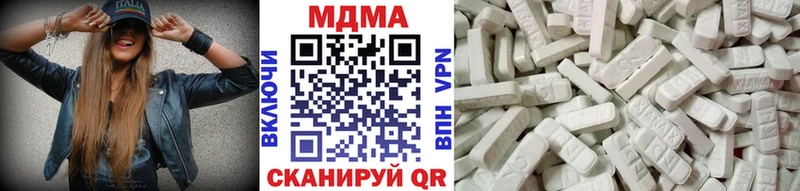 MDMA Molly  купить наркотик  Щёкино 