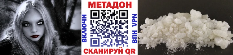 Метадон мёд  купить   Щёкино 