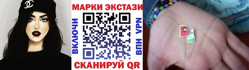 Марки 25I-NBOMe 1,8мг Щёкино