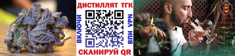 ТГК вейп  Щёкино 